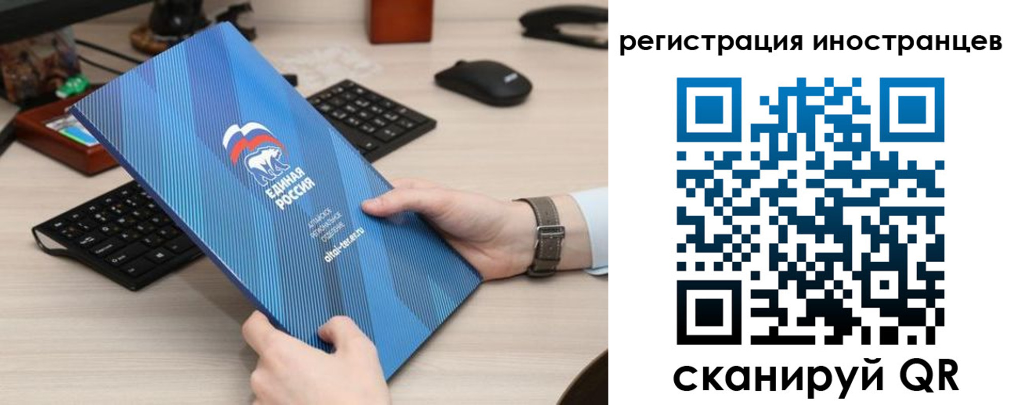 временная регистрация надежно в Саках